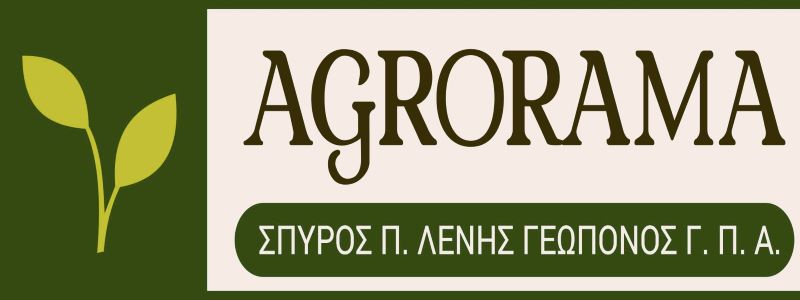 AGRORAMA ΣΠΥΡΟΣ Π. ΛΕΝΗΣ logo